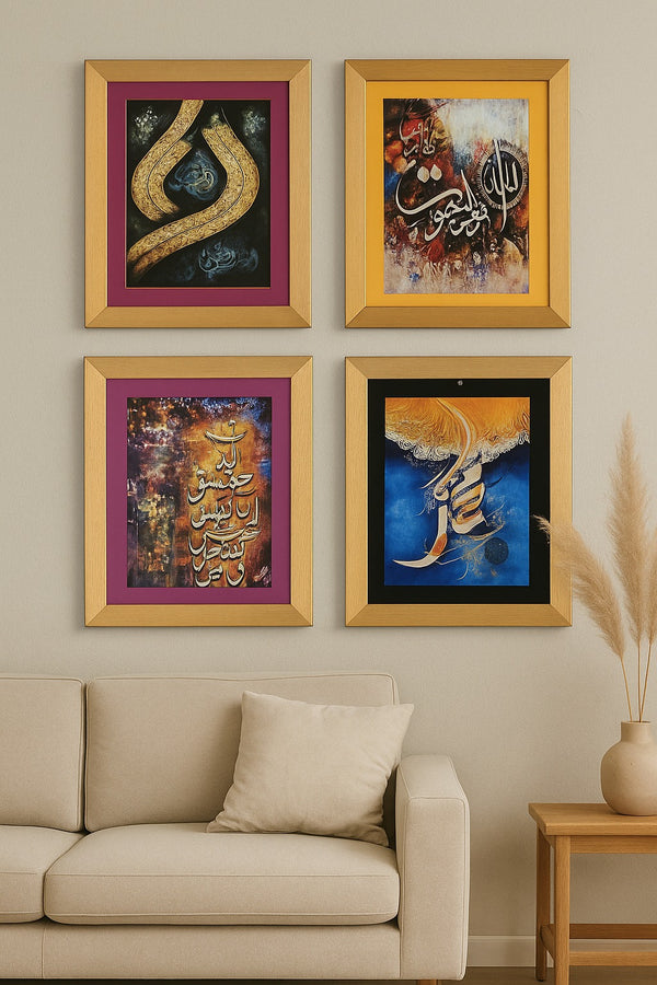 Islamic Calligraphy Wall Art